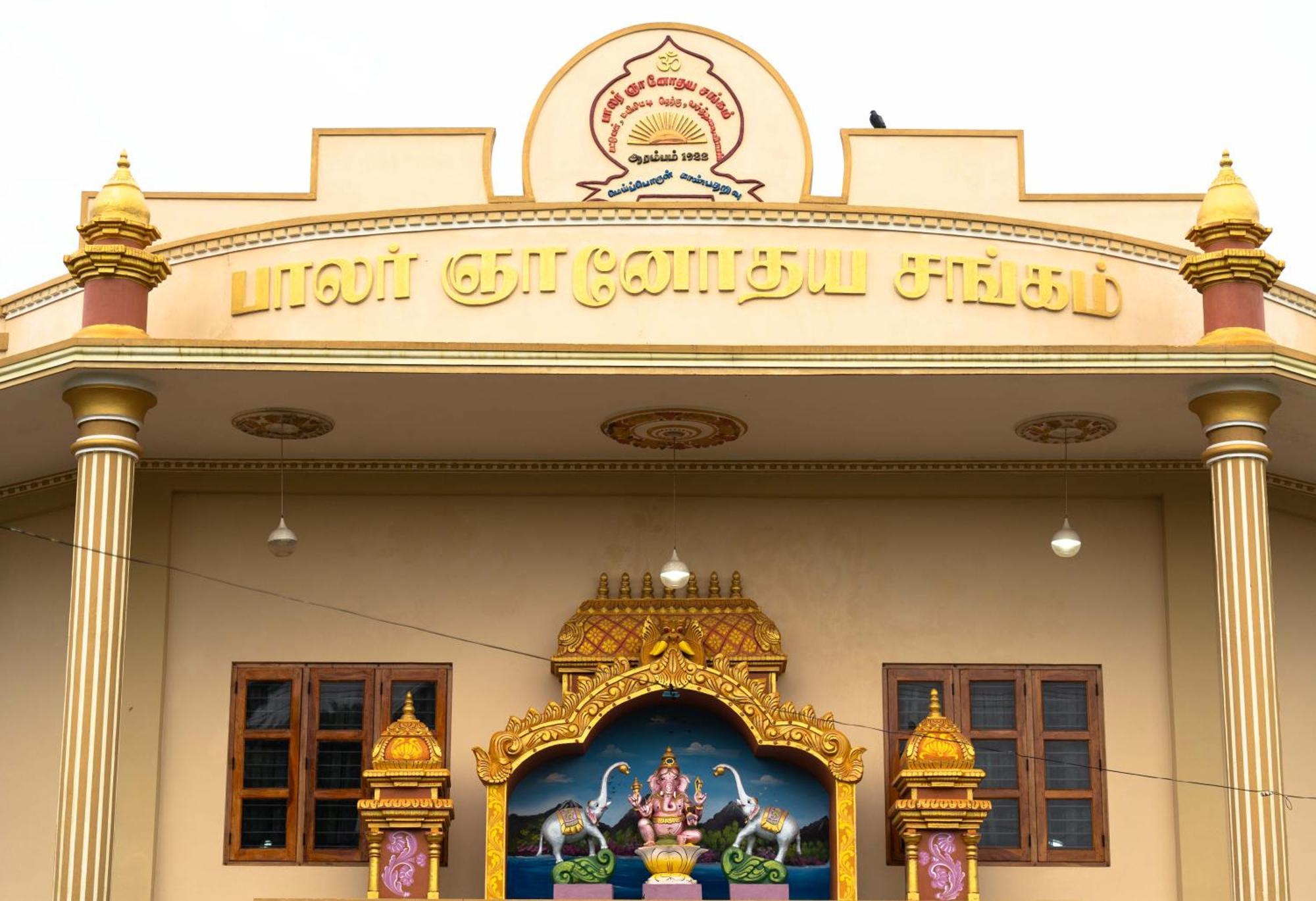 ג'פנה Pgs Hall מראה חיצוני תמונה